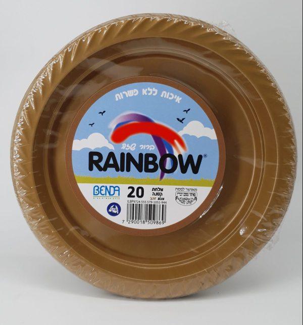 צלחת קטנה צבעוני 20 יח