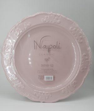 צלחת 10 נפולי 12 יח'