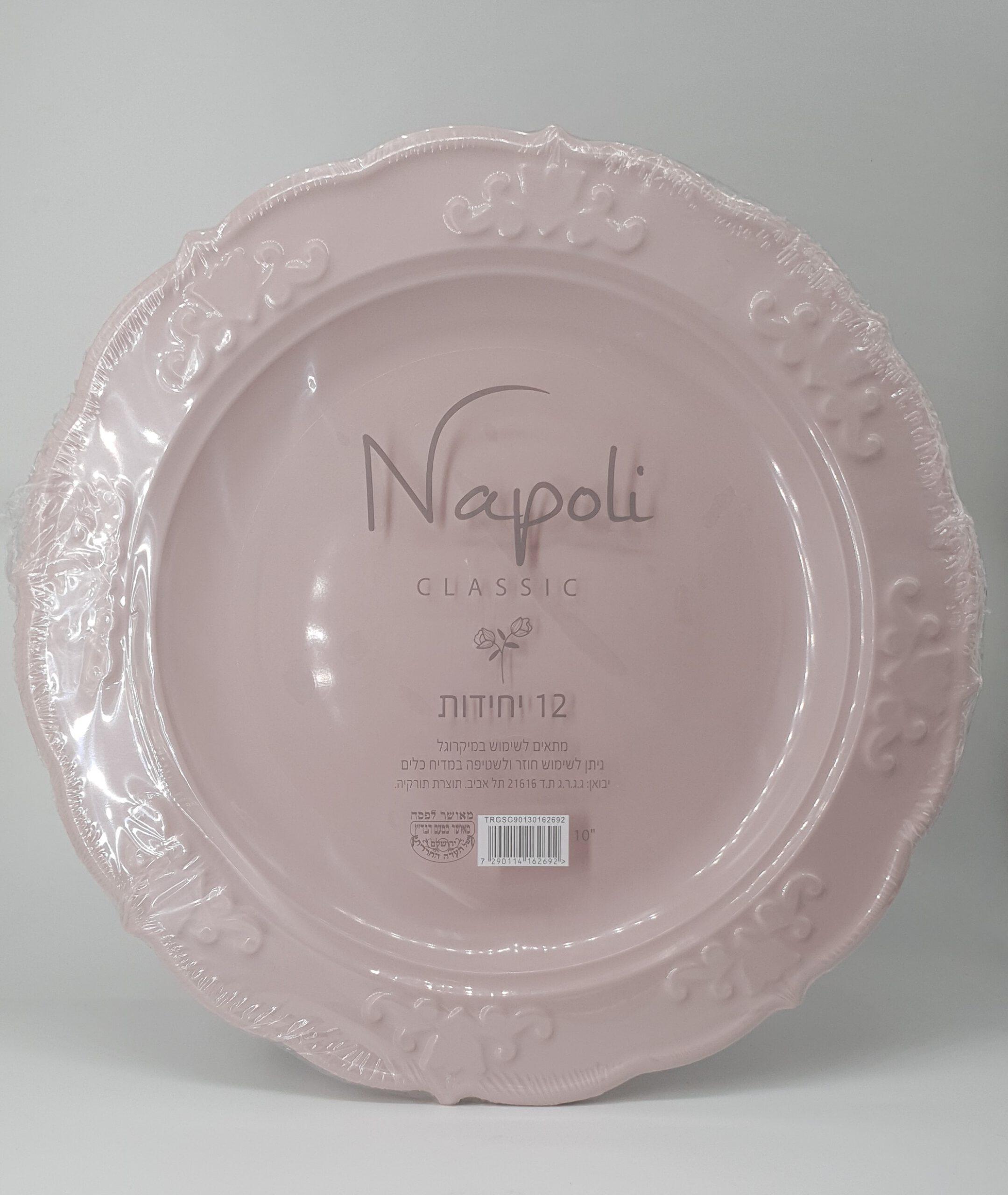 ורוד