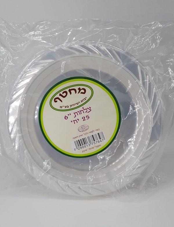 צלחת קינוח שקופה 25 יח