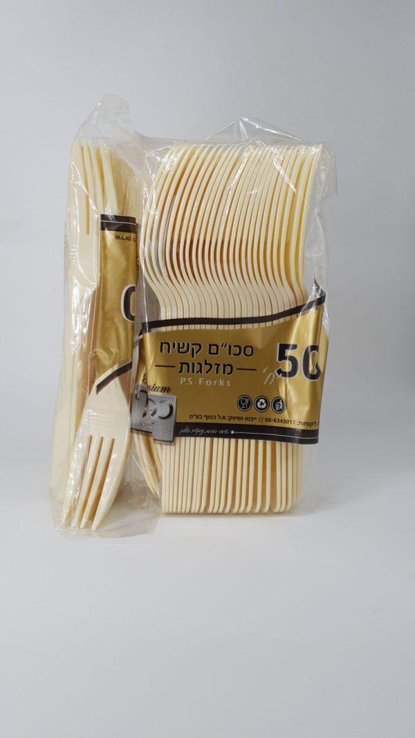 מזלגות קשיח קרם ארוז 50 יחי
