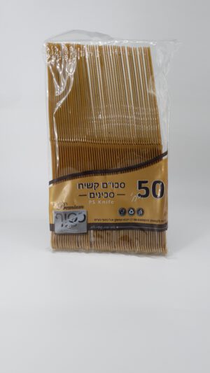 סכין קשיח זהב ארוז 50 יחי