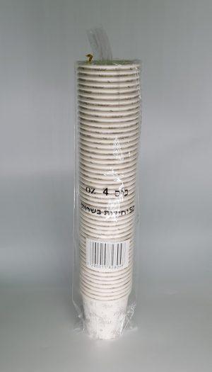 כוסות אספרסו 4 OZ ארוז 50 יחי