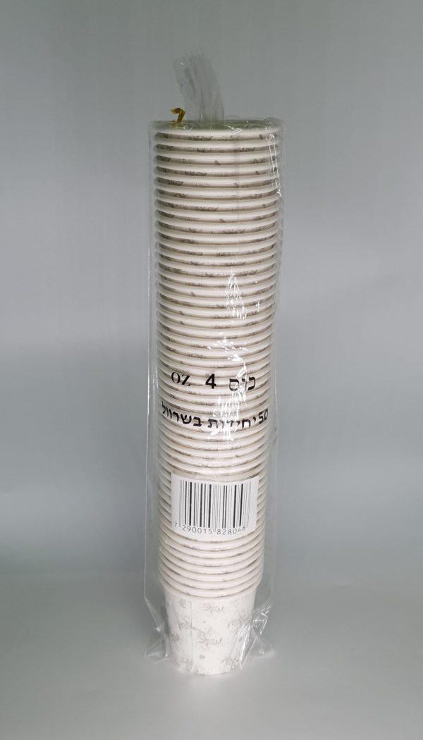 כוסות אספרסו 4 OZ ארוז 50 יחי