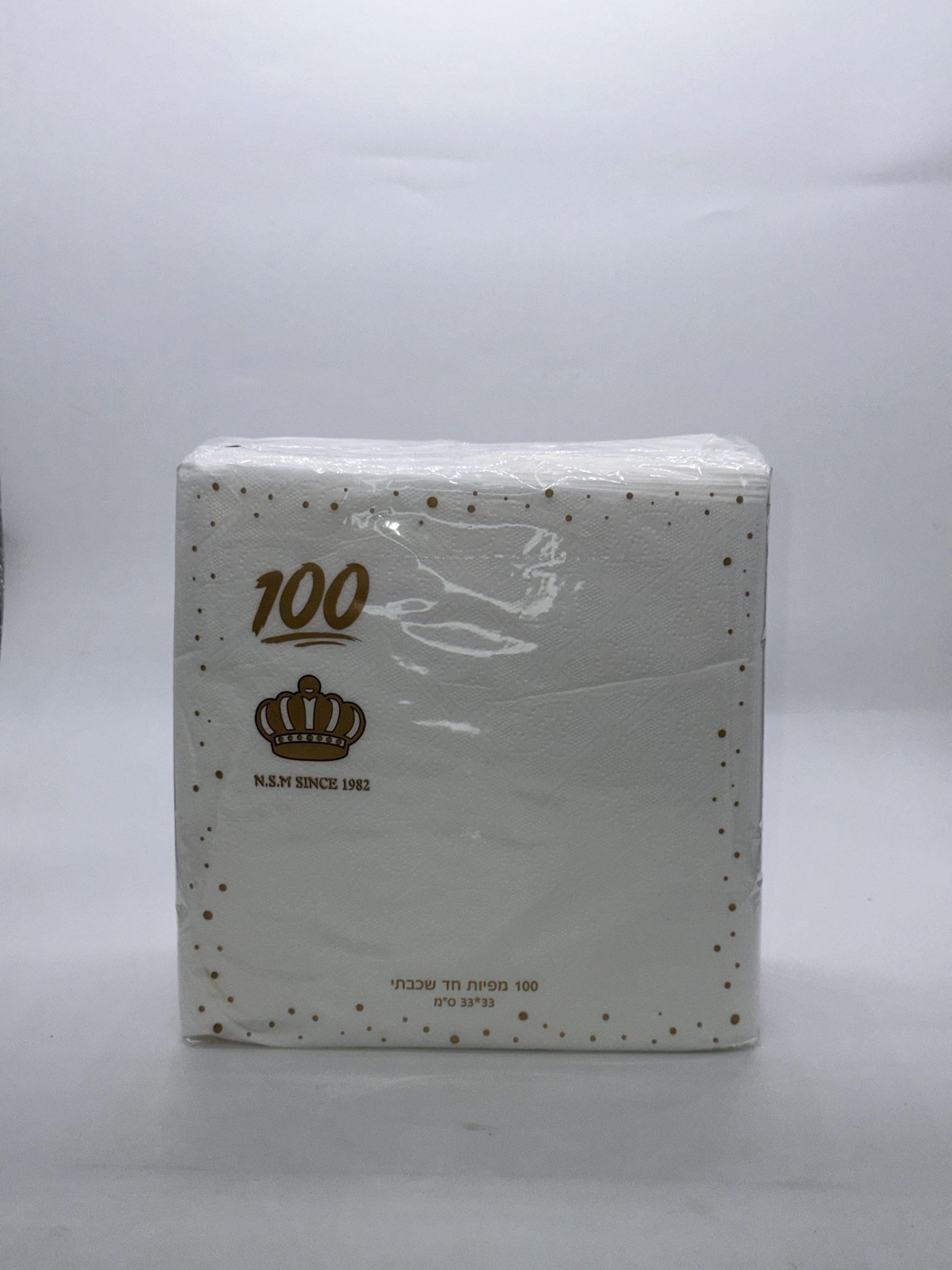 מפיות לבנות 100 יח'