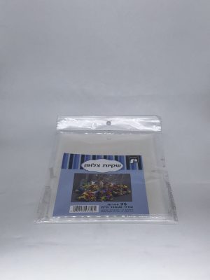 שקיות צלופן 25 יח' 15*20