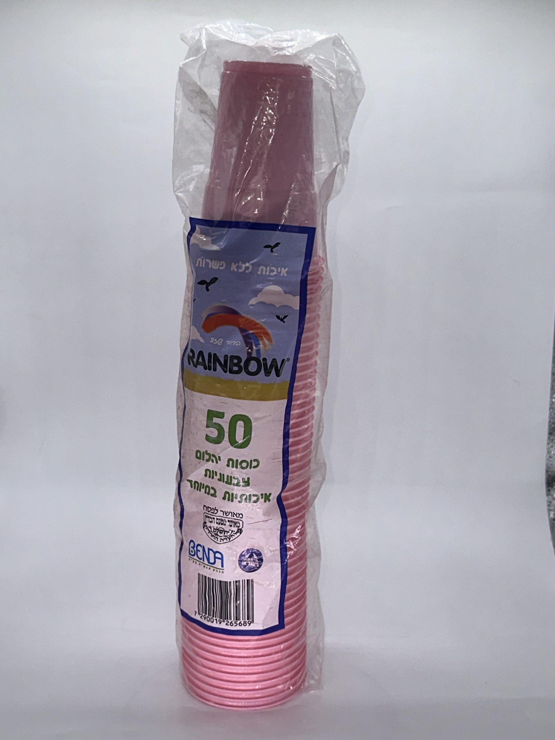 כוס יהלום צבעוני 50 יח'