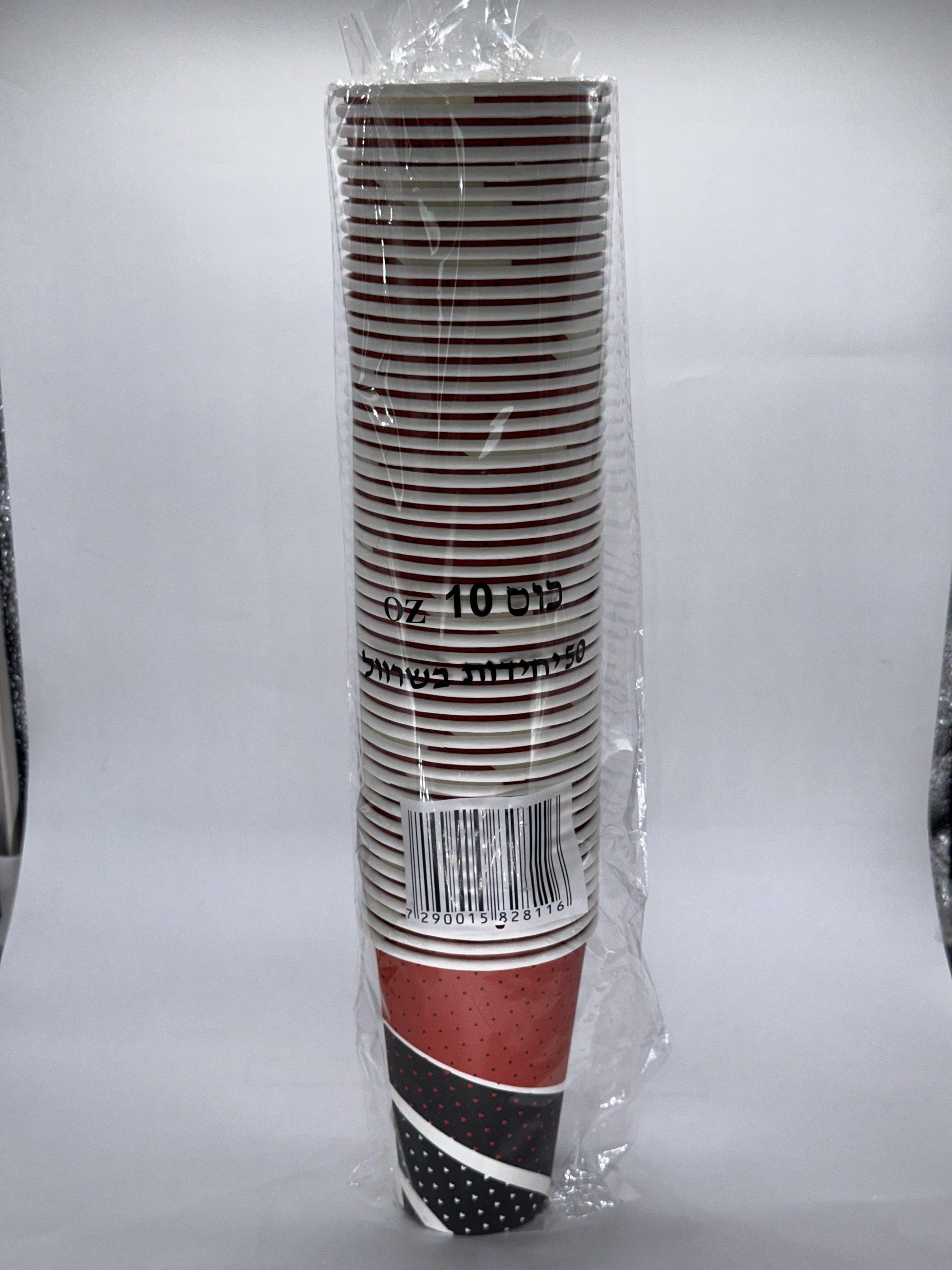 כוס חם 50 יח' 10 OZ