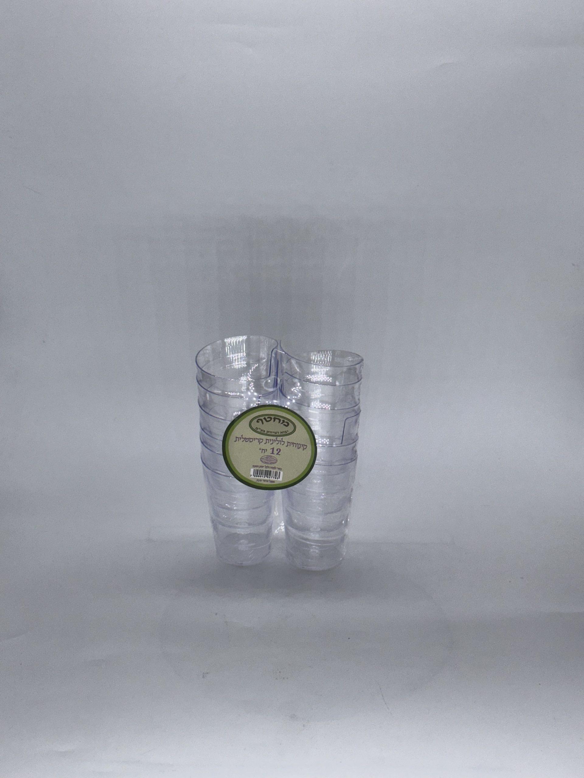 קינוחית לולינית 12 יח'