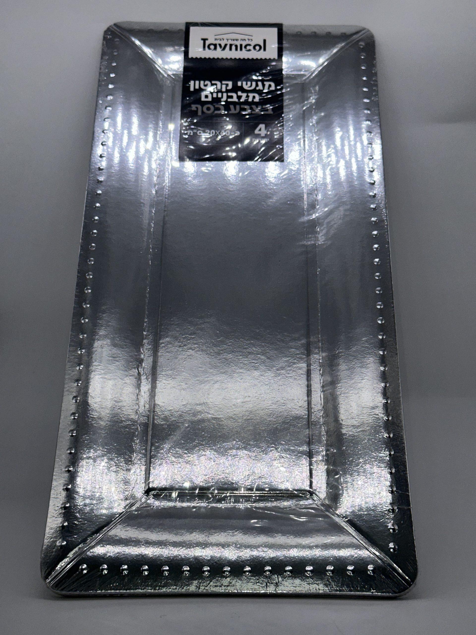 מגש קרטון כסוף 4 יח' 40*20