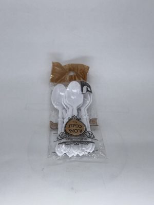 כפיות לבנות ורסאי 10 יח'