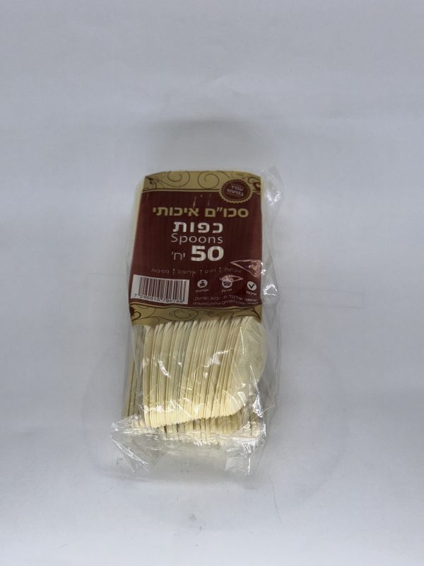 כפות קרם קשיח 50 יח'