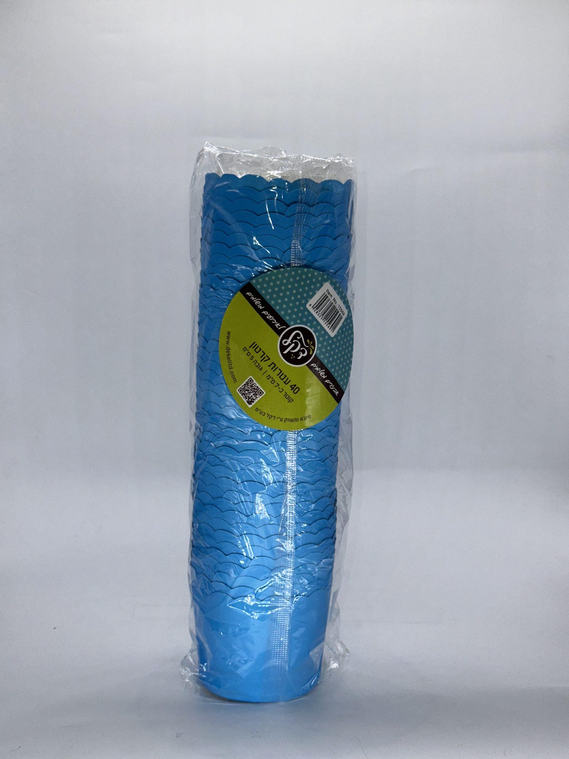 חב' 40 עטרות קרטון לאפיה 7/5.5 ס"מ-כחול