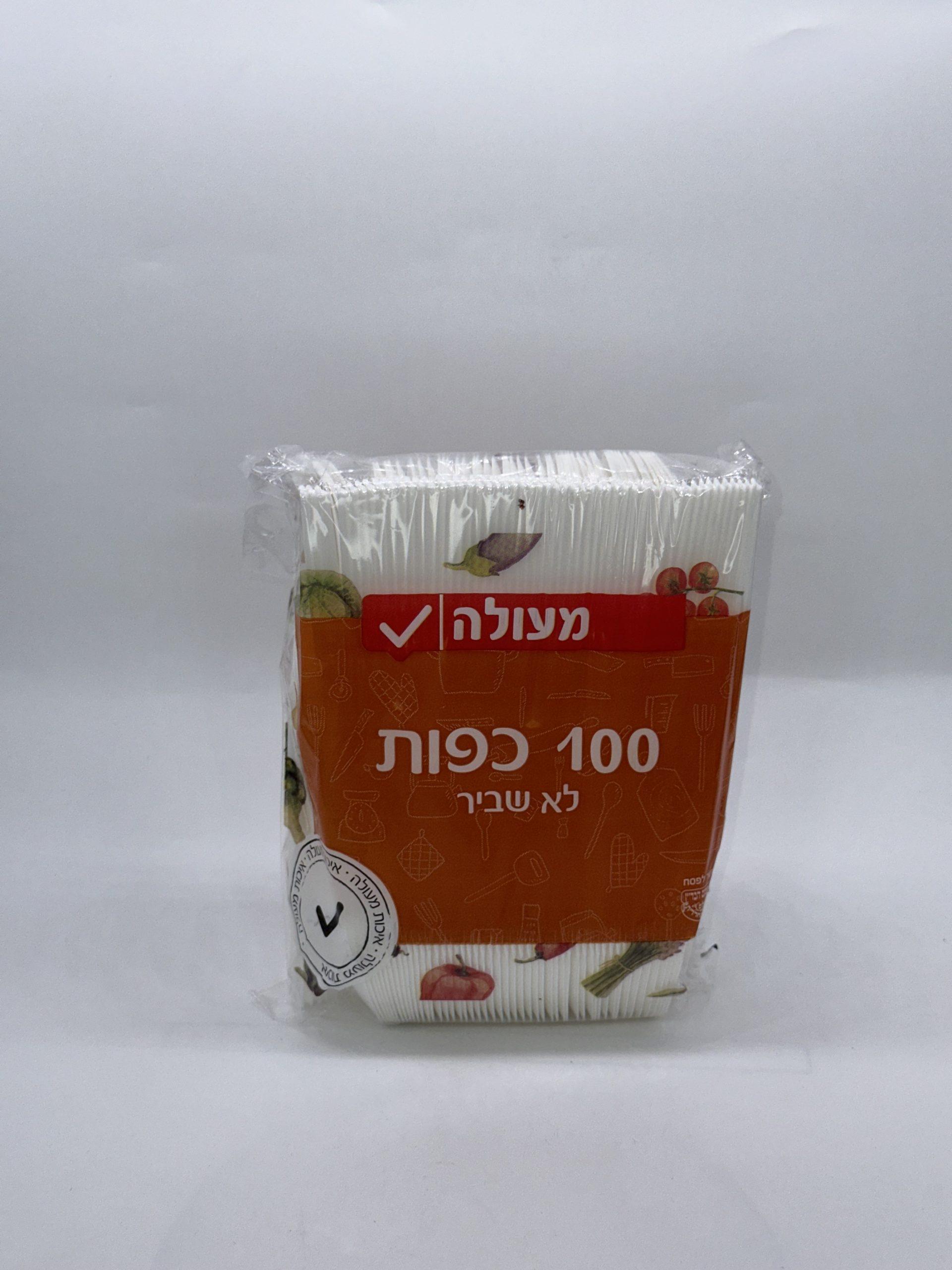 כפות לבן פשוט 100 יח'