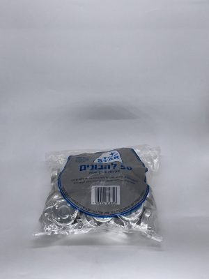 להבונים 50 יח'