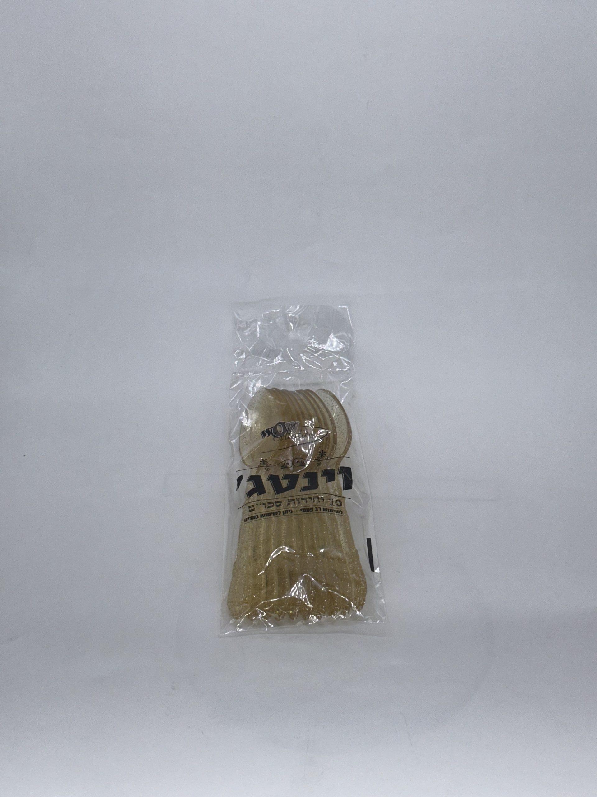 נצנצים זהב וינטג' כפית *10 יח'