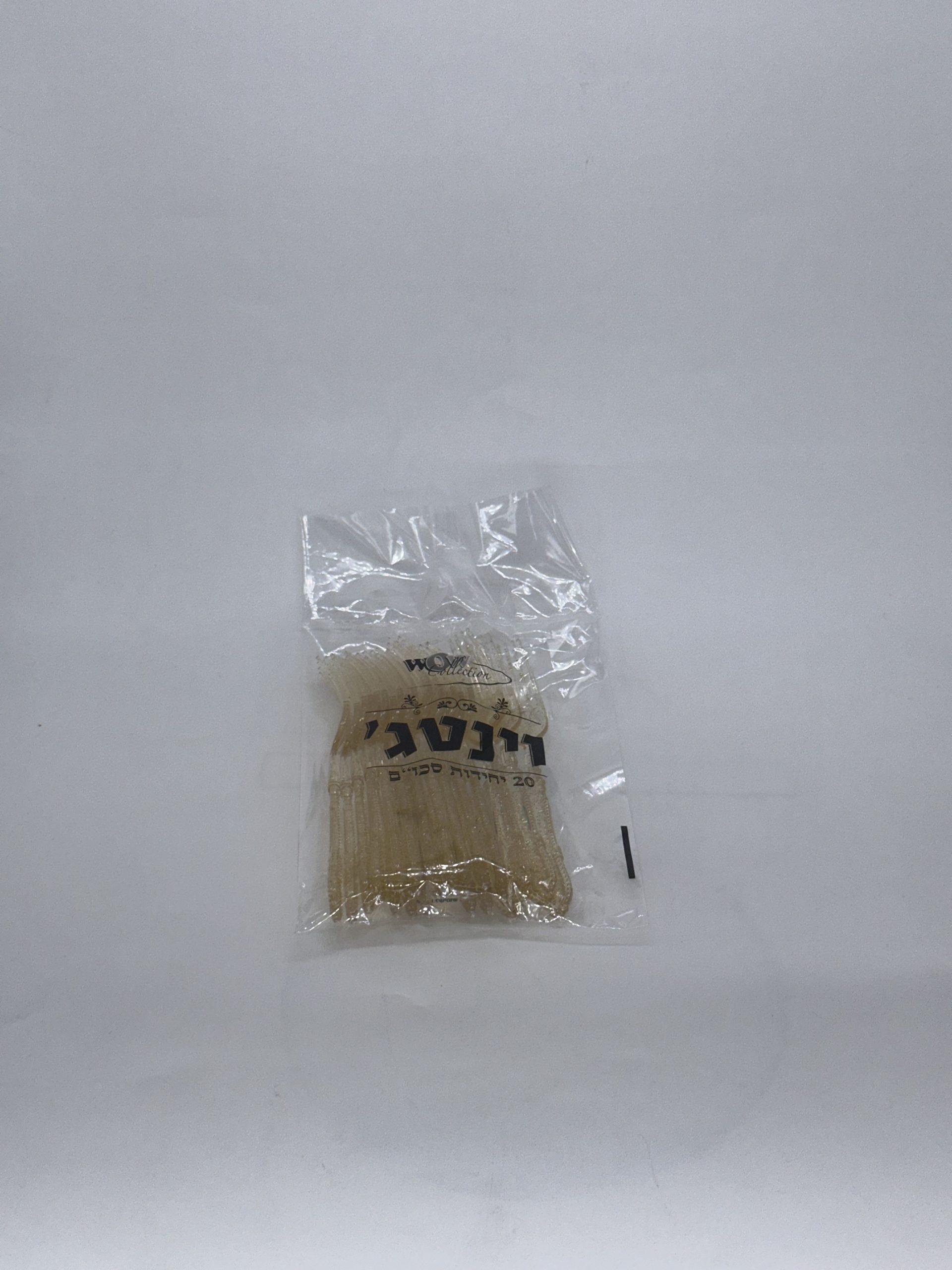 נצנצים זהב וינטג' מיני-מזלג *20 יח'