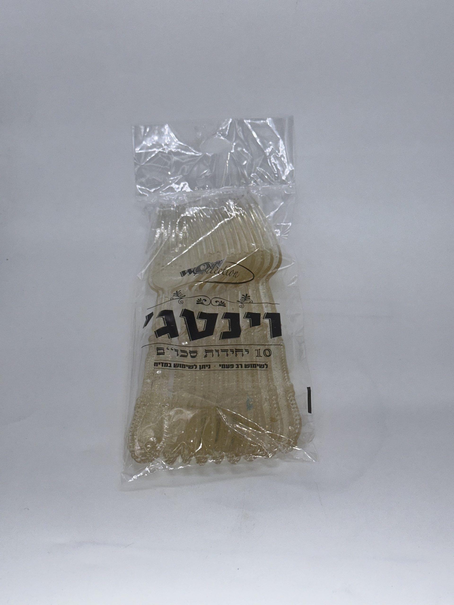 נצנצים זהב וינטג' מזלג *10 יח'