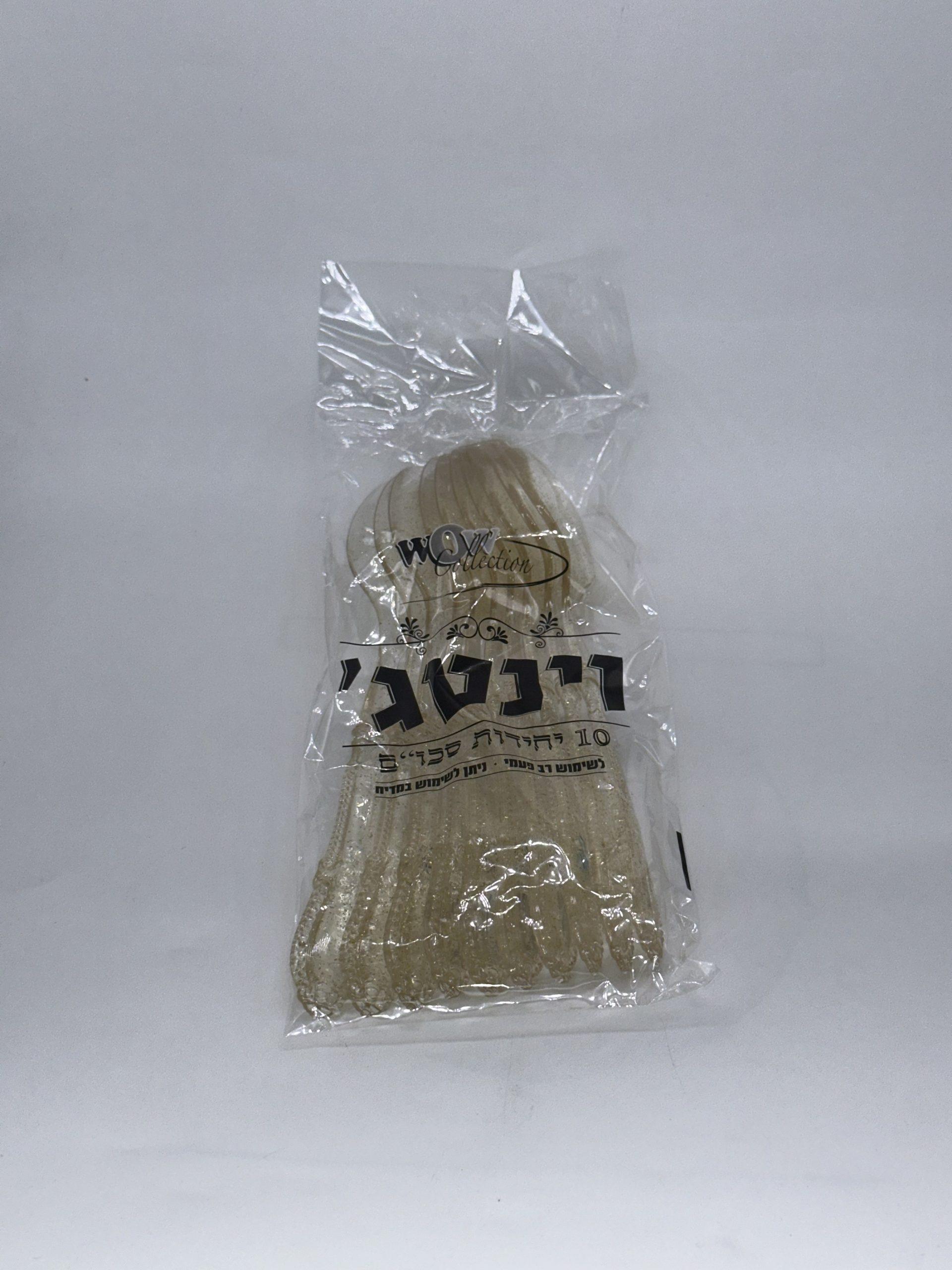נצנצים זהב וינטג' כף *10 יח'