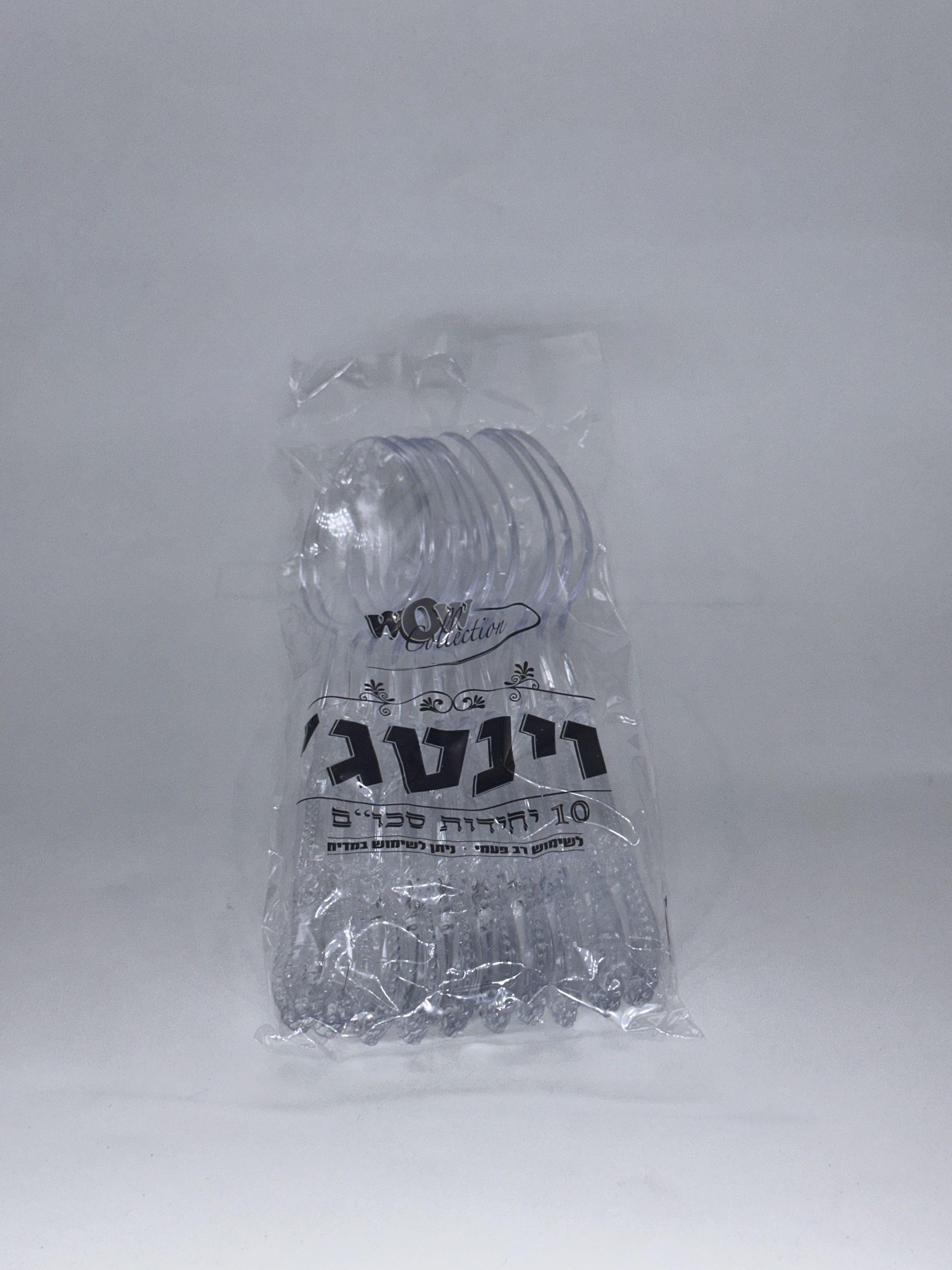 שקוף וינטג' כפית *10 יח'