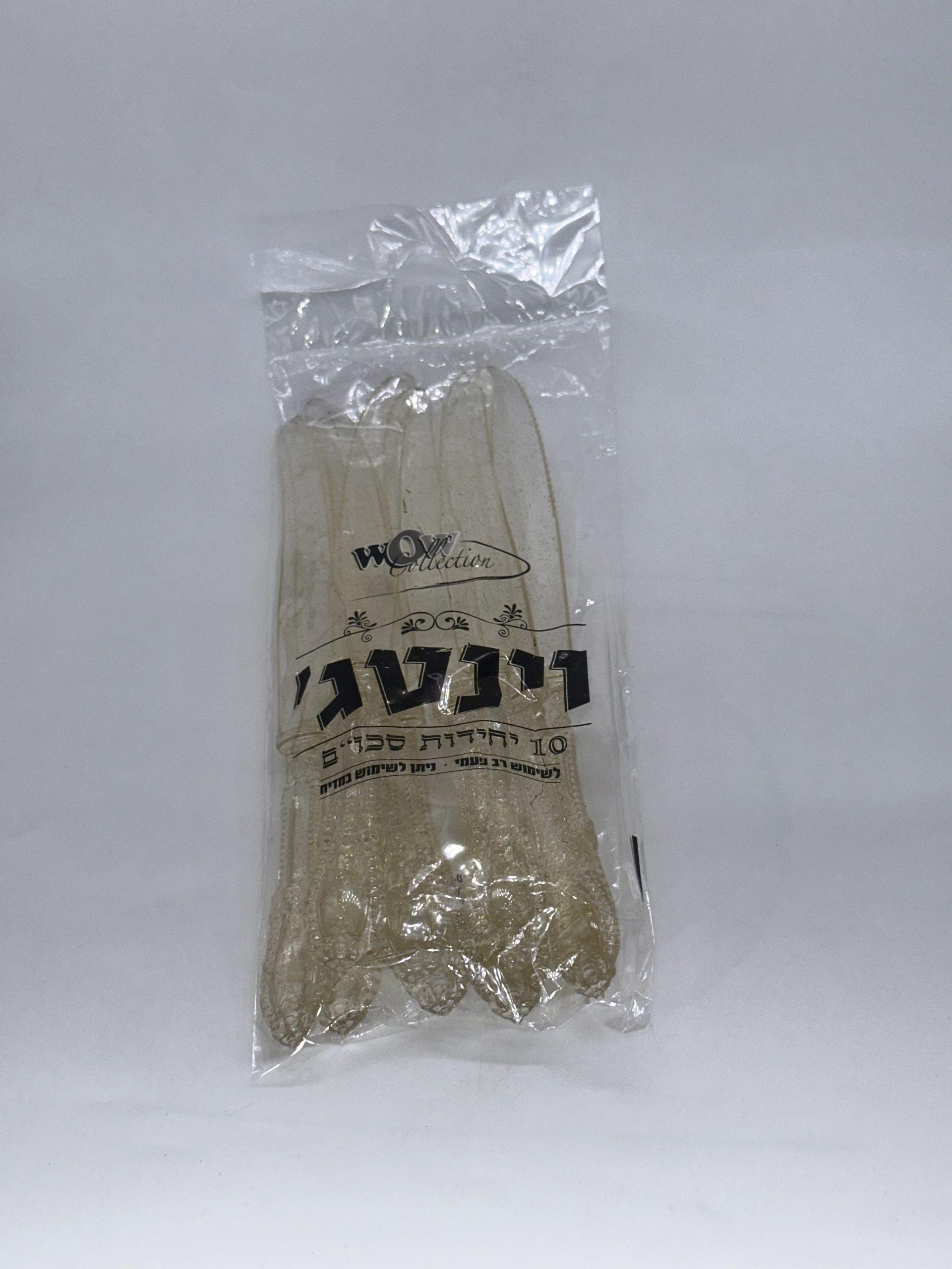 נצנצים זהב וינטג' סכין *10 יח'