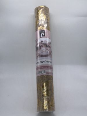 ראנר עלים זהב אורך 3 מטר-רוחב 36 ס"מ