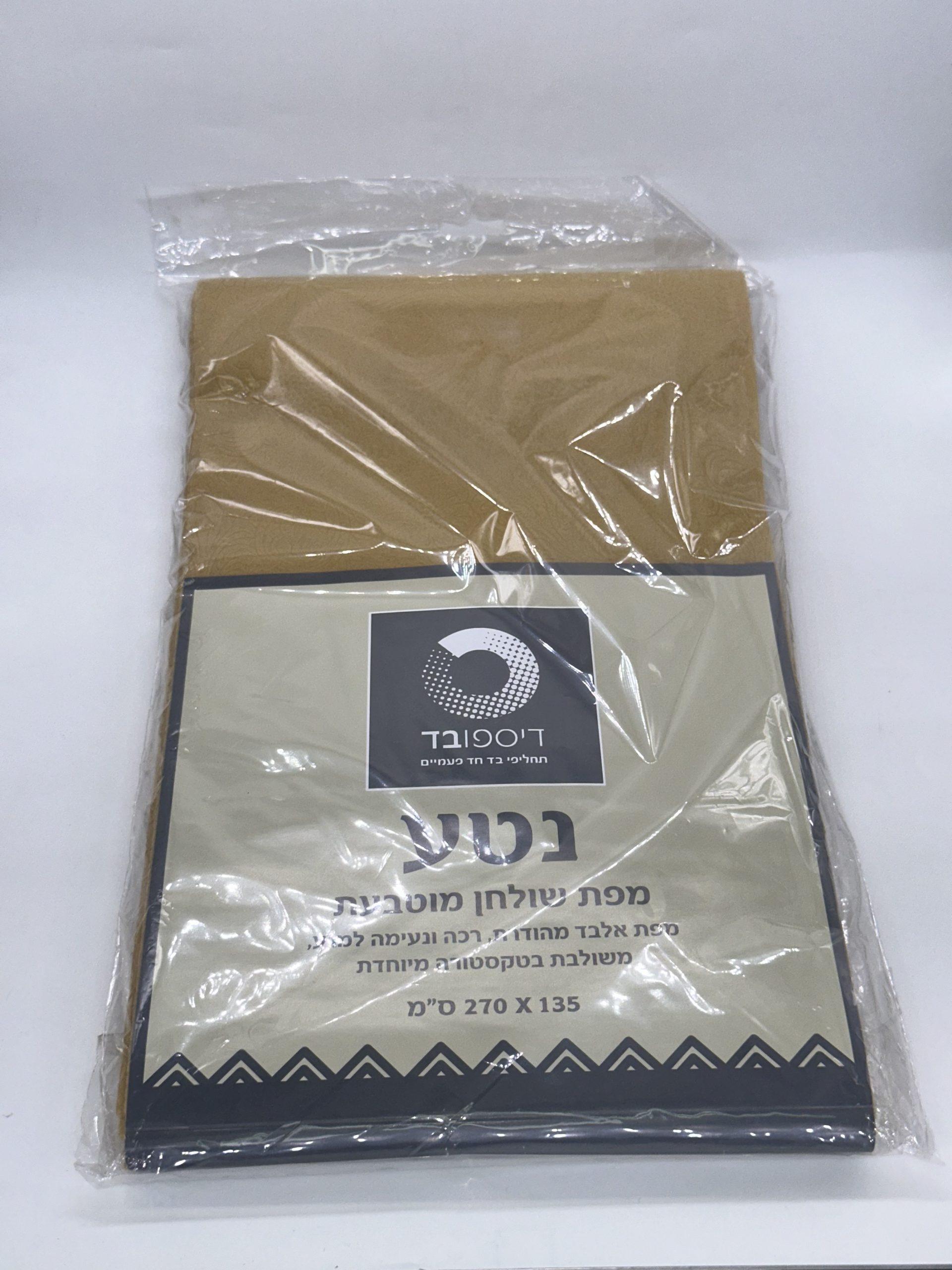 מפת אלבד מוטבע פרחים זהב 270*135