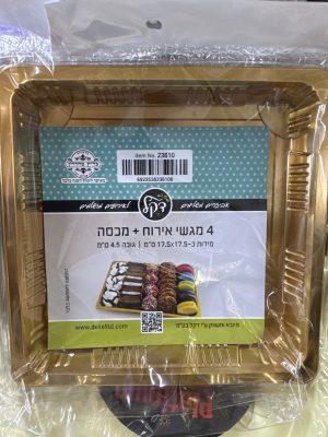 4 מגשי אירוח עם מכסה 17.5*17.5