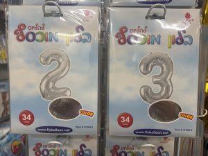 בלון ספרה 34 אינץ כ 90 ס״מ בכסף