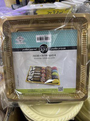 4 מגשי אירוח עם מכסה 22*22