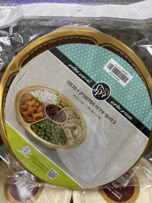 3 מגשי אירוח מחולק לשש עם מכסה