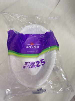 קסרול פאלאס 25 יחי