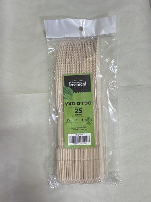סכין מתכלה 25 יחי