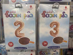 בלון מיילר 34 אינץ׳ כ 90 ס״מ רוז גולד